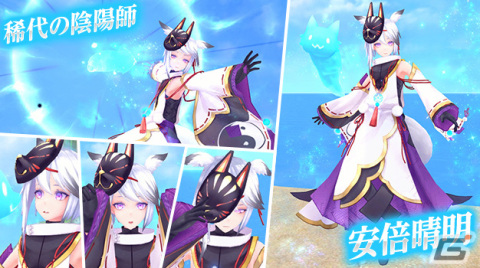 「幻想神域 -Another Fate-」覚醒レベル5から挑戦できる深淵ダンジョン「狂風深淵」が実装の画像10