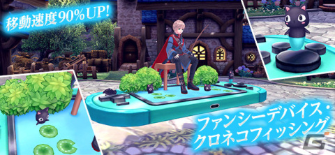 「幻想神域 -Another Fate-」覚醒レベル5から挑戦できる深淵ダンジョン「狂風深淵」が実装の画像7