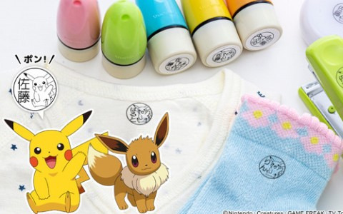 ポケモンのはんこ「Pokemon PON ネームスタンプ」の販売が開始！布や