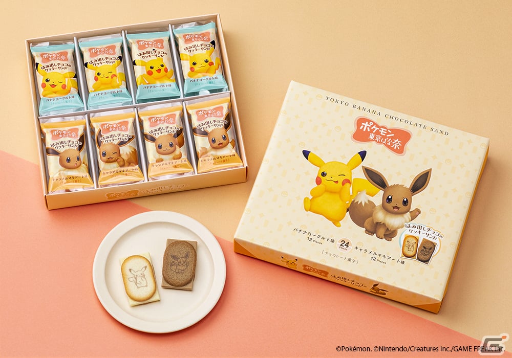 ポケモン東京ばな奈 はみ出しチョコのクッキーサンド」が発売！かわいいピカチュウ＆イーブイのポーズは6種類 | Gamer