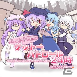 「maimai でらっくす FESTiVAL」が稼働開始！「踊」や「残響散歌」などが新たに収録の画像11