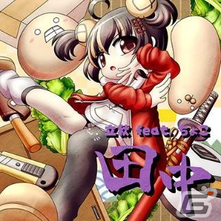「maimai でらっくす FESTiVAL」が稼働開始！「踊」や「残響散歌」などが新たに収録の画像12