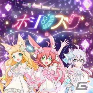 「maimai でらっくす FESTiVAL」が稼働開始！「踊」や「残響散歌」などが新たに収録の画像47