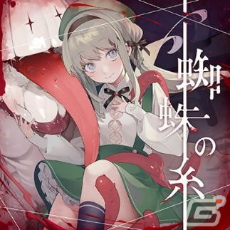 「maimai でらっくす FESTiVAL」が稼働開始！「踊」や「残響散歌」などが新たに収録の画像66