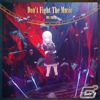 「maimai でらっくす FESTiVAL」が稼働開始！「踊」や「残響散歌」などが新たに収録の画像67