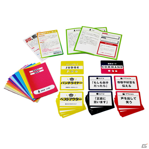 エド・はるみさんが原作/ゲームデザインした会話型カードゲーム 「シンパサイズ」がAmazonにて販売開始の画像2