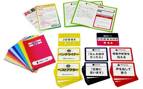エド・はるみさんが原作/ゲームデザインした会話型カードゲーム 「シンパサイズ」がAmazonにて販売開始