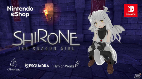 Switch版「シロネ・ザ・ドラゴンガール」が9月29日より配信！竜人族の娘・シロネを操作し幽霊城からの脱出を目指す3D探索アドベンチャーの画像1