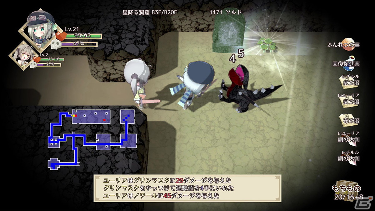 魔法ギミック×ローグライク「NonetEnsemble 魔法仕掛けの迷宮」がSwitch向けに9月22日より配信！の画像3