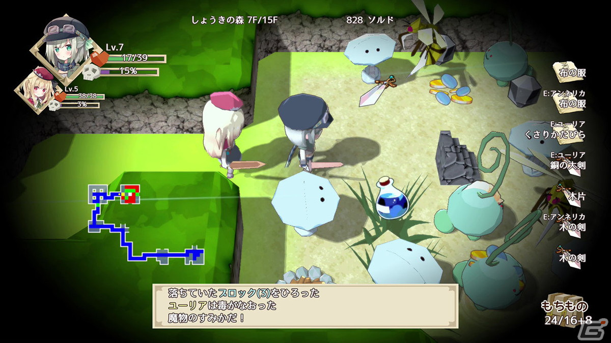 魔法ギミック×ローグライク「NonetEnsemble 魔法仕掛けの迷宮」がSwitch向けに9月22日より配信！の画像4