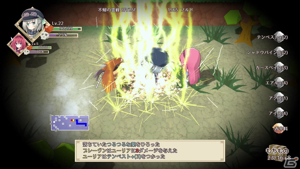 魔法ギミック×ローグライク「NonetEnsemble 魔法仕掛けの迷宮」がSwitch向けに9月22日より配信！の画像6
