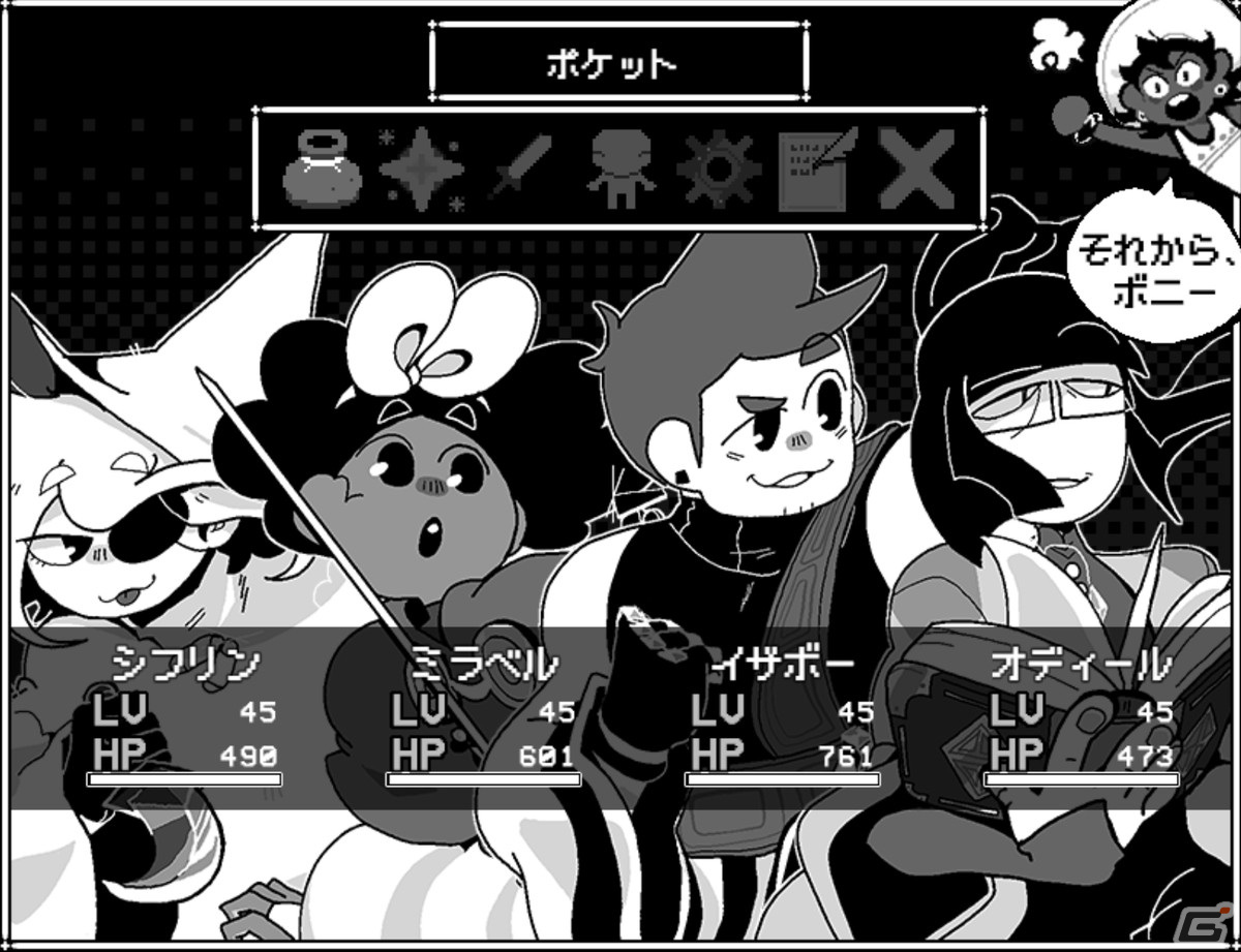 同じ2日間を繰り返し過ちを正すタイムループRPG「In Stars and Time」のSwitch版が発売決定！の画像2