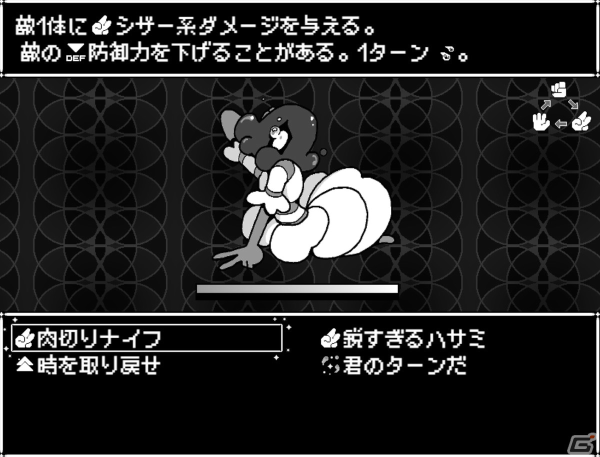 同じ2日間を繰り返し過ちを正すタイムループRPG「In Stars and Time」のSwitch版が発売決定！の画像4
