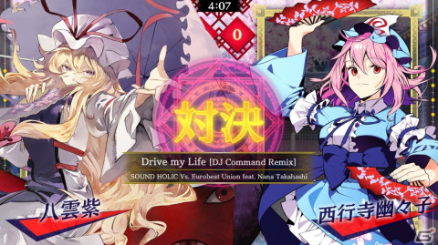「東方スペルバブル」の追加DLC「SOUND HOLIC楽曲パック」が配信開始！アレンジ楽曲「VIRGIN BLOOD」など計6曲を収録の画像2