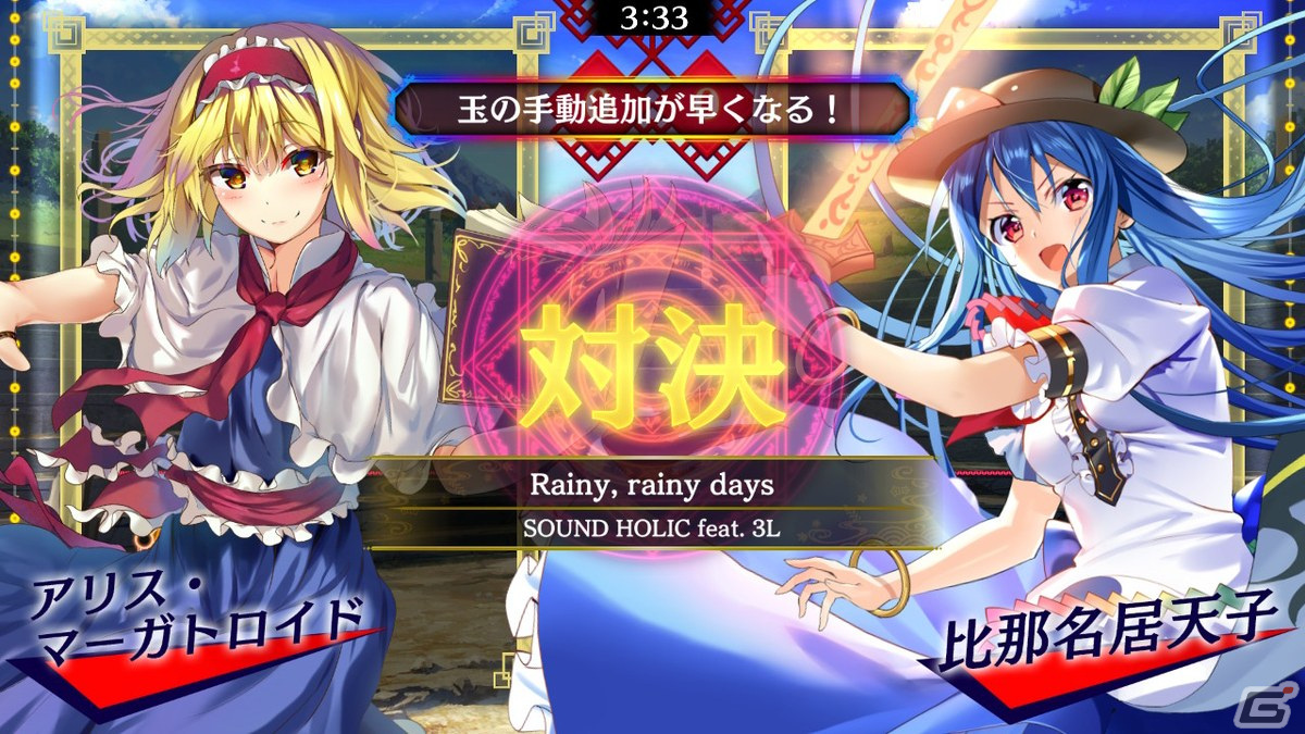 「東方スペルバブル」の追加DLC「SOUND HOLIC楽曲パック」が配信開始！アレンジ楽曲「VIRGIN BLOOD」など計6曲を収録の画像3