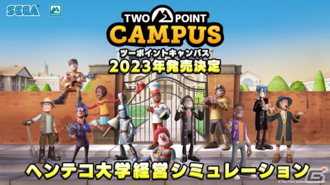 セガから「ツーポイントキャンパス」と「ENDLESS Dungeon」が日本向けに発売決定！日本語字幕付きトレーラーも公開の画像1