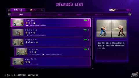 「ストリートファイター6」今回解禁のガイル、ジュリ、キンバリーのプレイフィールをお届け【TGS2022】の画像4