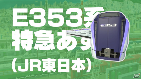 人気列車で行こう全3巻30号 人気列車で行こう全3巻30号