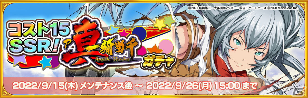 一騎当千　趙雲　キーホルダー 未開封】一騎当千 趙雲 フィギュア BEAT