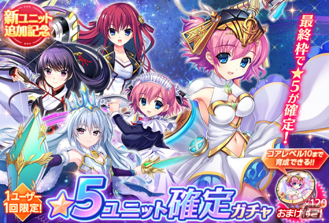 「グリザイア 戦場のバルカローレ」メインクエスト10章が公開！★5 小嶺 幸が登場の画像5