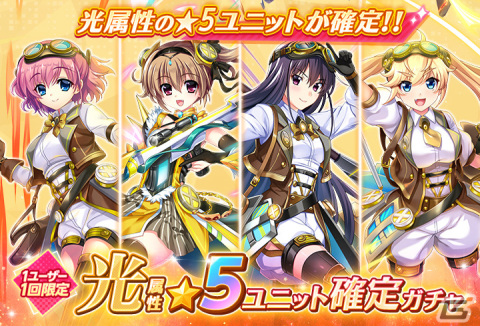 「グリザイア 戦場のバルカローレ」メインクエスト10章が公開！★5 小嶺 幸が登場の画像6