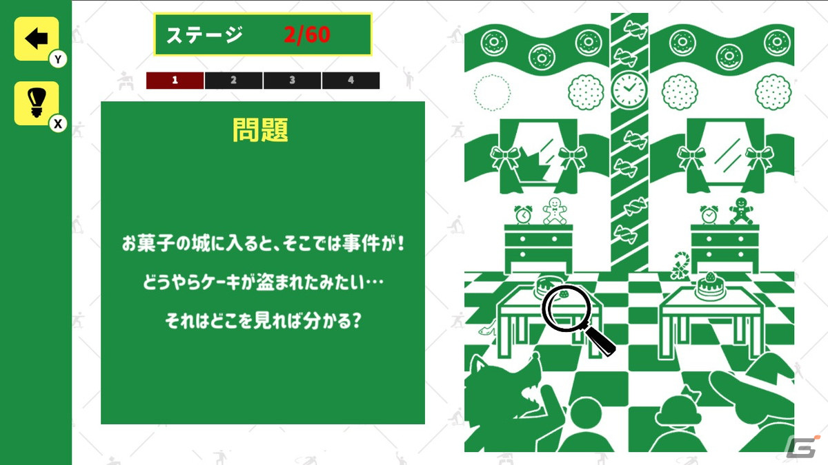 絵探しクイズゲーム「探せ！非常口のピクトさん」がSwitchで9月22日に配信！の画像3