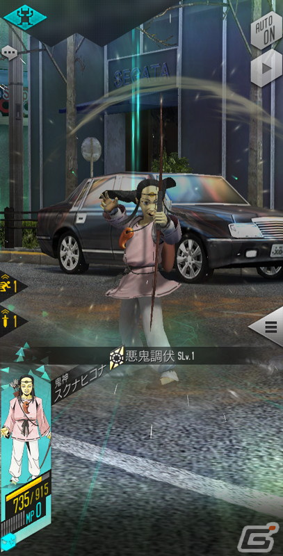 「D×2 真・女神転生リベレーション」新たな★5悪魔「鬼神 スクナヒコナ」が登場！の画像5