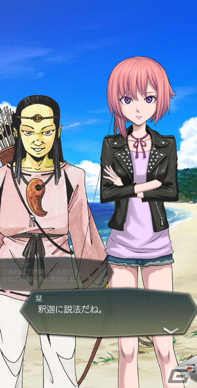 「D×2 真・女神転生リベレーション」新たな★5悪魔「鬼神 スクナヒコナ」が登場！の画像9