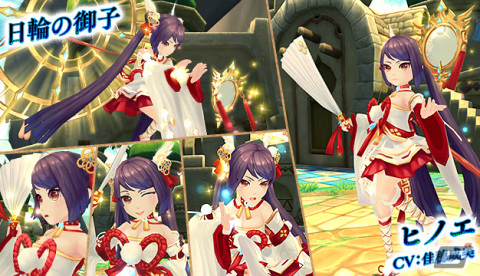 「星界神話 -ASTRAL TALE-」星界ルーレットにお祭り大好き娘・ハルナが登場の画像3