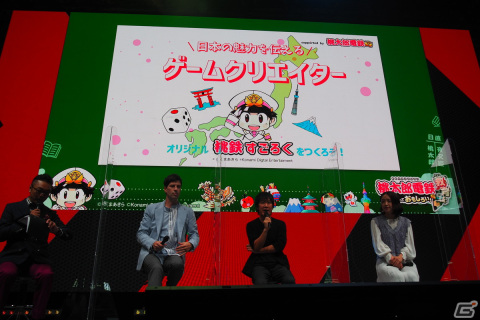 学校教材としての独自仕様を盛り込んだ「桃太郎電鉄 教育版 Lite ～日本っておもしろい！～」制作発表会【TGS2022】の画像22