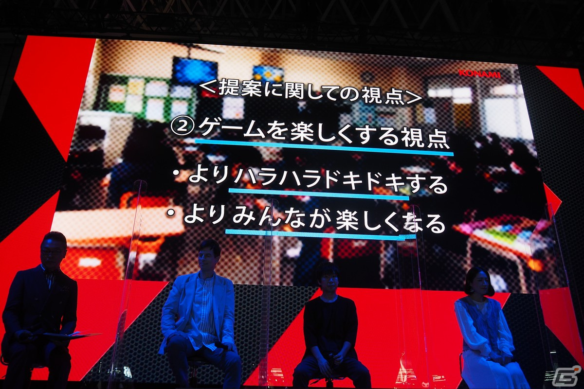 学校教材としての独自仕様を盛り込んだ「桃太郎電鉄 教育版 Lite ～日本っておもしろい！～」制作発表会【TGS2022】の画像11