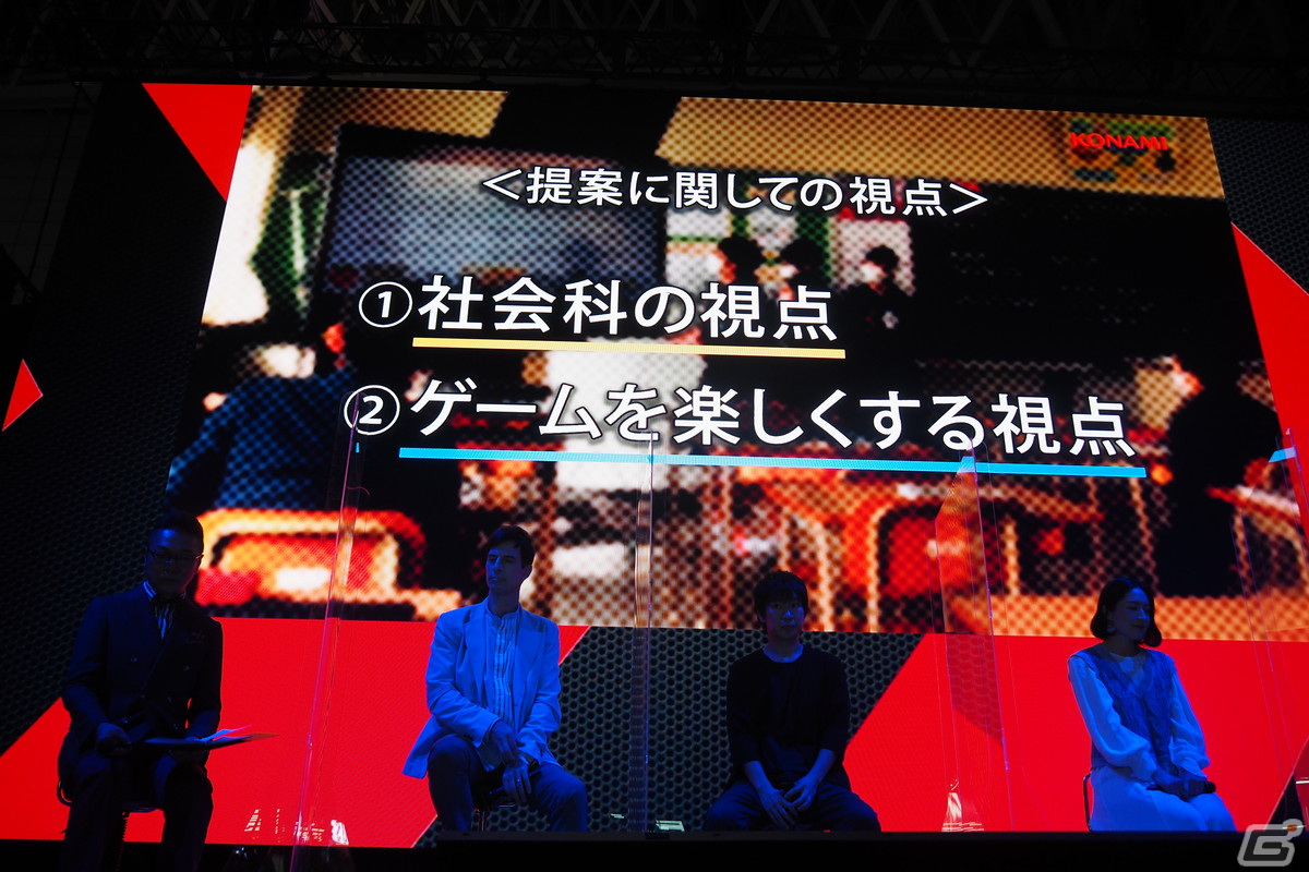 学校教材としての独自仕様を盛り込んだ「桃太郎電鉄 教育版 Lite ～日本っておもしろい！～」制作発表会【TGS2022】の画像12