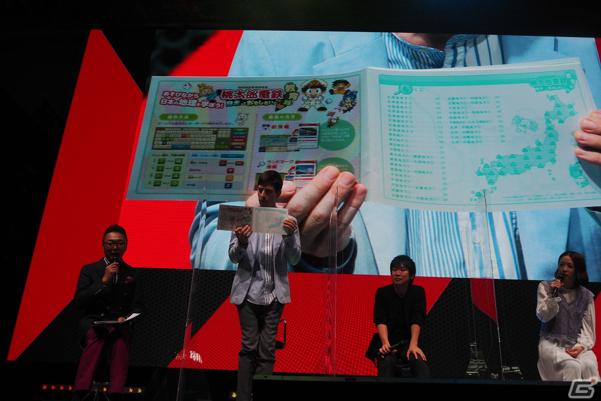 学校教材としての独自仕様を盛り込んだ「桃太郎電鉄 教育版 Lite ～日本っておもしろい！～」制作発表会【TGS2022】の画像19