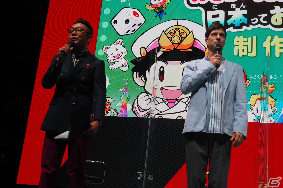 学校教材としての独自仕様を盛り込んだ「桃太郎電鉄 教育版 Lite ～日本っておもしろい！～」制作発表会【TGS2022】の画像2