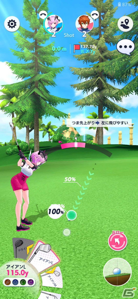 個性豊かなキャラクターたちと挑む白熱の対戦ゴルフゲーム！「白猫GOLF」先行プレイレポートの画像11