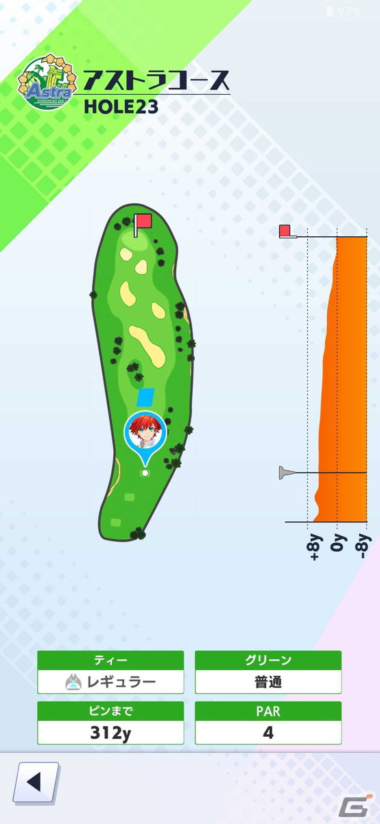 個性豊かなキャラクターたちと挑む白熱の対戦ゴルフゲーム！「白猫GOLF」先行プレイレポートの画像6