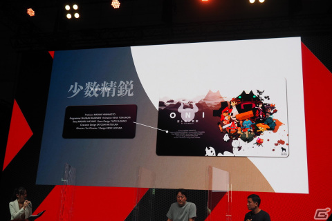 葉山賢英氏らによるクリエイティブの魅力が届けられた「ONI - 空と風の哀歌」ステージイベント【TGS2022】の画像6