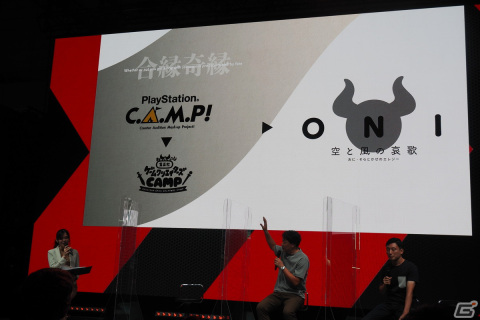 葉山賢英氏らによるクリエイティブの魅力が届けられた「ONI - 空と風の哀歌」ステージイベント【TGS2022】の画像7