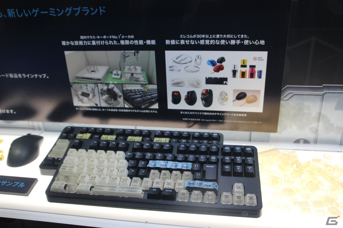 エレコム メディア向け新製品発表会レポート――カスタマイズ可能なゲーミングマウス＆キーボードがお披露目【TGS2022】の画像26