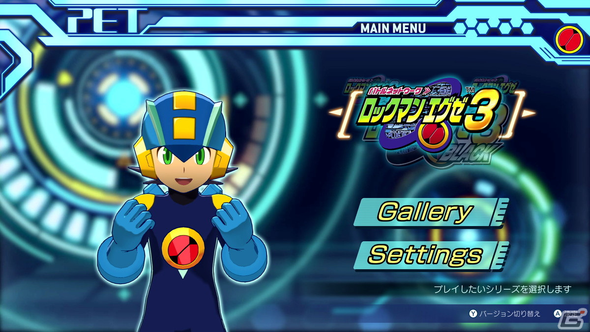ロックマンエグゼ　アドバンスドペット2 高品質の人気 レア]ロックマン ロックマンエグゼアドバンスド