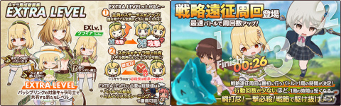 「天啓パラドクス」遊びやすくなる機能改善アップデートが実施！スコアアタックイベント「降臨の巨影」も開催の画像2