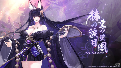 NO.079【アズールレーン】ブリュンヒルデ『『キャラ絵』 - メルカリ