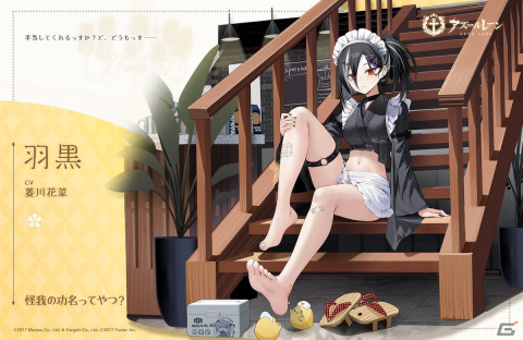 「アズールレーン」イベント「赫の涙月菫の暁風」が開催！UR「武蔵」（CV:Lynn）やSSR「若月」（CV:飯田ヒカル）が登場の画像7