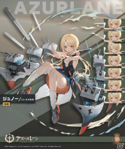 「アズールレーン」イベント「赫の涙月菫の暁風」が開催！UR「武蔵」（CV:Lynn）やSSR「若月」（CV:飯田ヒカル）が登場の画像9