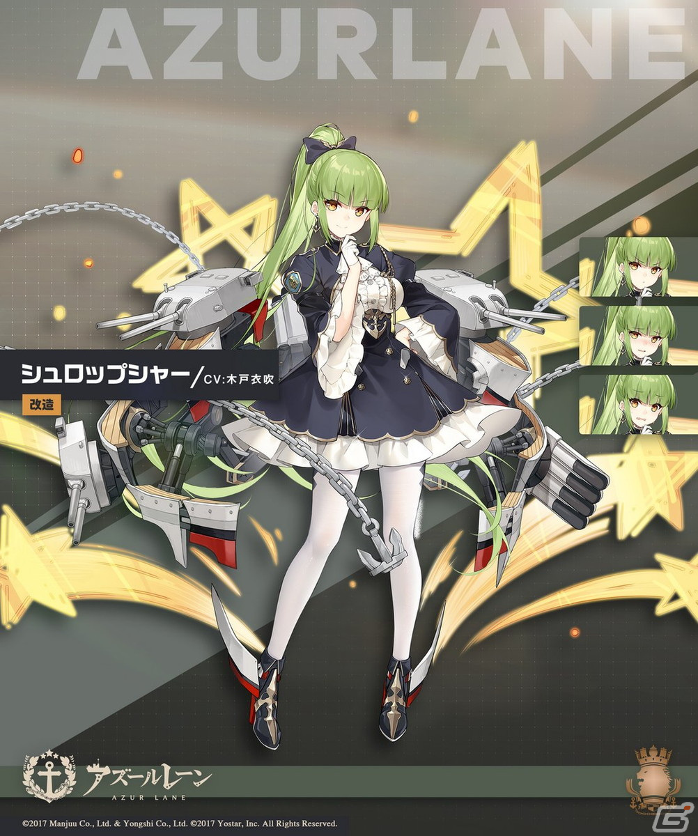 アズールレーン イベント 赫の涙月菫の暁風 が開催 Ur 武蔵 Cv Lynn やssr 若月 Cv 飯田ヒカル が登場 Gamer