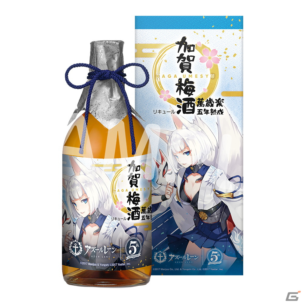 「アズールレーン×5つのお酒」コラボキャンペーンが開催！加賀や島風など艦船と同じ名を持つ5銘柄のコラボ酒が9月17日12時より予約受付開始の画像3