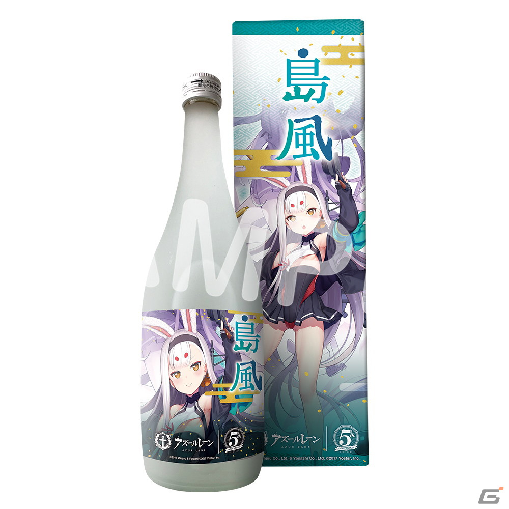 「アズールレーン×5つのお酒」コラボキャンペーンが開催！加賀や島風など艦船と同じ名を持つ5銘柄のコラボ酒が9月17日12時より予約受付開始の画像4