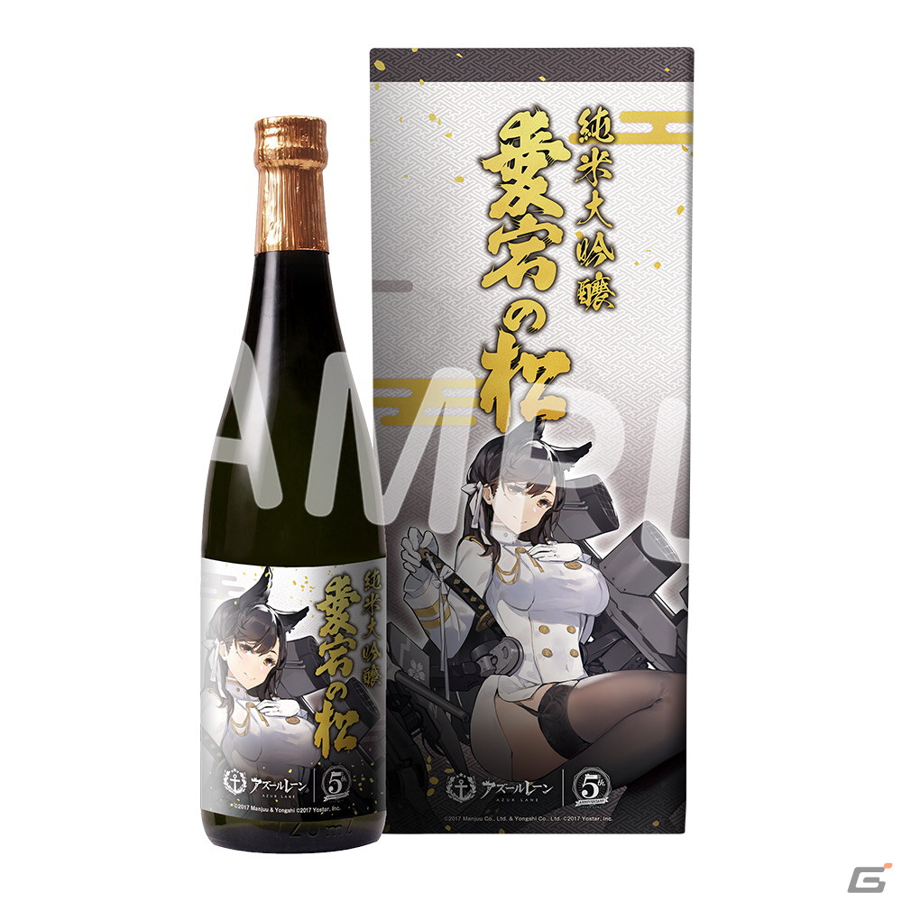「アズールレーン×5つのお酒」コラボキャンペーンが開催！加賀や島風など艦船と同じ名を持つ5銘柄のコラボ酒が9月17日12時より予約受付開始の画像6