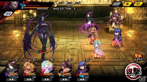 「対魔忍RPG」でストーリーイベント「地下都市の用心棒」が開催！限定キャラクター機装災禍を仲間にしようの画像3
