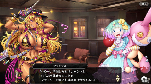「対魔忍RPG」でストーリーイベント「地下都市の用心棒」が開催！限定キャラクター機装災禍を仲間にしようの画像4